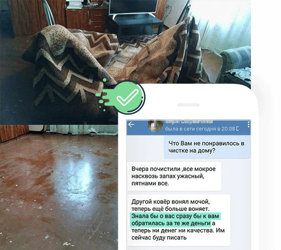 Ковёр после неправильной домашней чистки